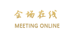 北京润泽嘉业大酒店